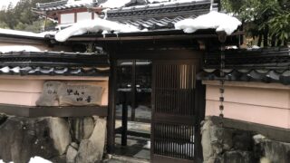 車を手放して1年が経過 良かった点 後悔をお伝え どろぽんぶろぐ ホテル 温泉旅館宿泊記