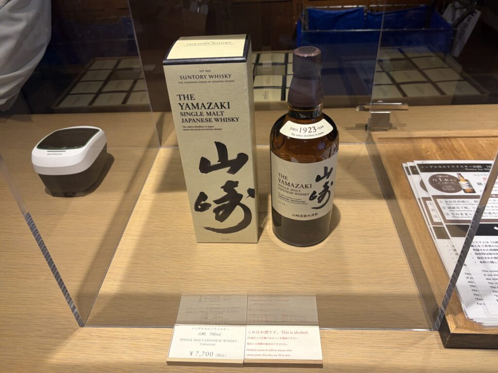 2026年最新】サントリー山崎蒸溜所見学！ウイスキー館＆テイスティング